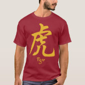 Chinesisch Zodiac Tiger T-Shirt (Vorderseite)