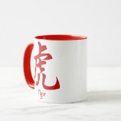 Chinesisch Zodiac Tiger Tasse (Vorderseite Links)