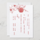 Chinesisch zweisprachig | Chinesische Hochzeit von Einladung (Rückseite)