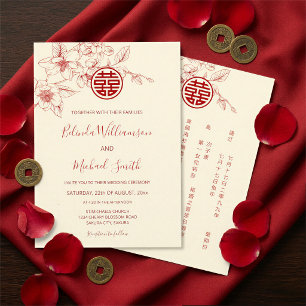 Chinesisch zweisprachig Chinesische Hochzeit von Einladung