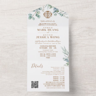 Chinesisch Zweisprachig Eukalyptus Traditionell All In One Einladung