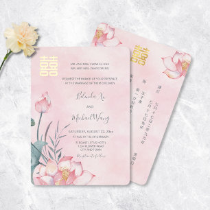 Chinesisch Zweisprachig   Lotus Hochzeit Folieneinladung
