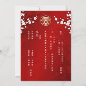 Chinesisch zweisprachig | White Cherry Blossom Einladung (Rückseite)