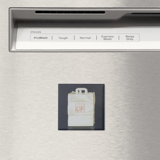 Chinesische Abholung 2004 Magnet (In Situ (Geschirrspüler))