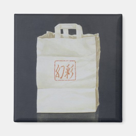 Chinesische Abholung 2004 Magnet (Vorne)