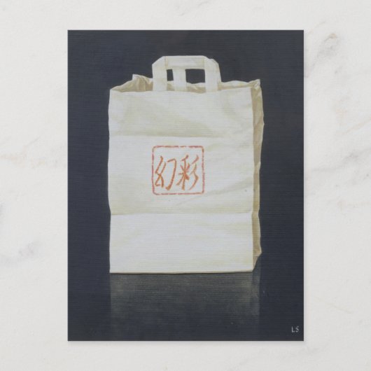 Chinesische Abholung 2004 Postkarte (Vorderseite)