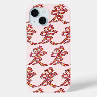Chinesische Ai/Liebe Farbige Frühlingskalligraphie Case-Mate iPhone Hülle