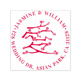 Chinesische Ai Liebe Rote Kirsche Blüten Rücksende Permastempel