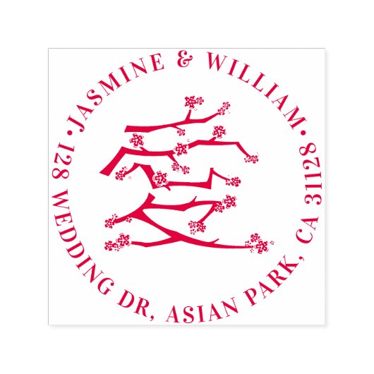 Chinesische Ai Liebe Rote Kirsche Blüten Rücksende Permastempel (Design)