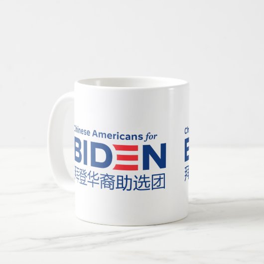 Chinesische Amerikaner für Biden 11 oz.Tasse Kaffeetasse (Vorderseite Links)