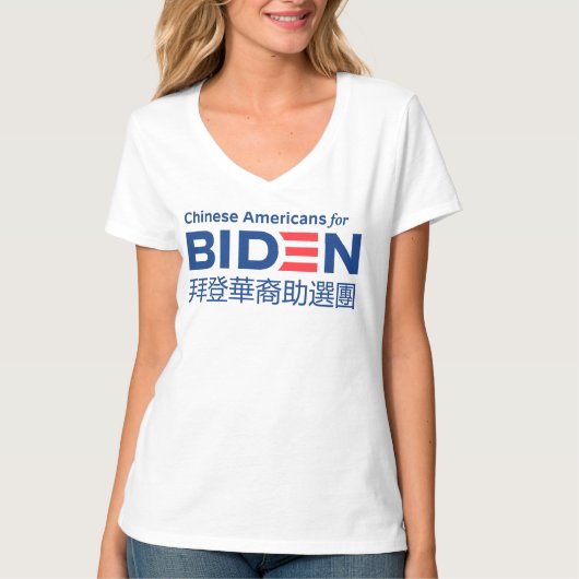 Chinesische Amerikaner für Biden Women's T - Shirt (Vorderseite)