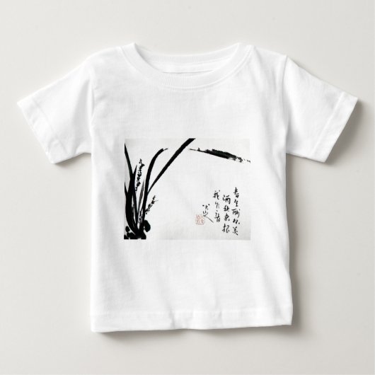 Chinesische antike Aquarellbilder Baby T-shirt (Vorderseite)