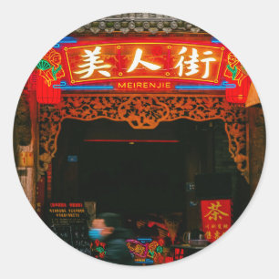Chinesische ästhetische Rundkleber Runder Aufkleber