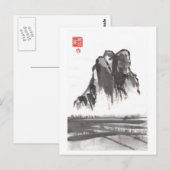 Chinesische Bergwelt Postkarte (Vorne/Hinten)