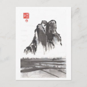 Chinesische Bergwelt Postkarte
