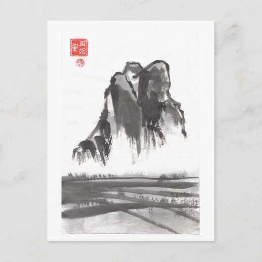 Chinesische Bergwelt Postkarte (Vorderseite)