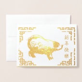 Chinesische Bilderrahmen-Original-Gemälde Jahr 201 Folienkarte (Vorderseite mit Umschlag)