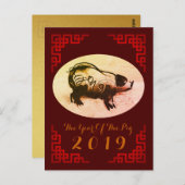 Chinesische Bilderrahmen-Originalmalerei Jahr 2019 Postkarte (Vorne/Hinten)