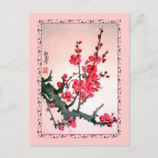 Chinesische Blume 5 Postkarte (Vorderseite)