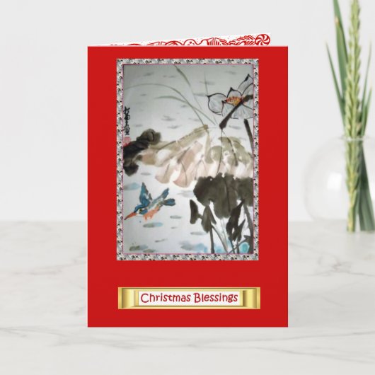 Chinesische Blume, Weihnachtsgesegnung4 Feiertagskarte (Vorderseite)