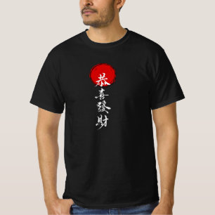 Chinesische Buchstaben T-Shirt