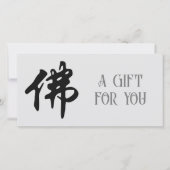 Chinesische Caligraphie - Buddha 1 (Vorderseite)