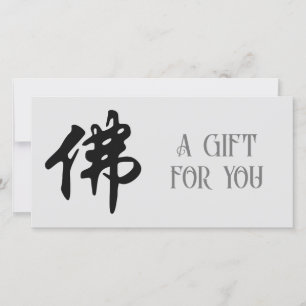 Chinesische Caligraphie - Buddha 1