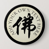 Chinesische Caligraphie - Buddha 1 Button (Vorderseite)