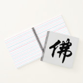Chinesische Caligraphie - Buddha 1 Notizblock (Innenseite)