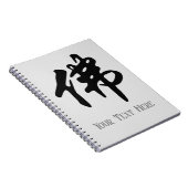 Chinesische Caligraphie - Buddha 1 Notizblock (Rechte Seite)