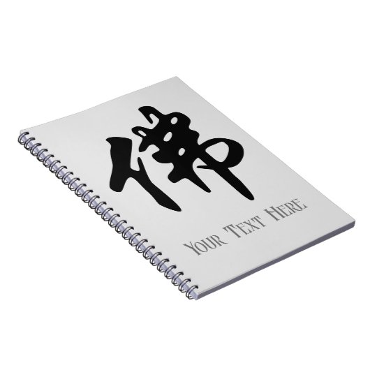 Chinesische Caligraphie - Buddha 1 Notizblock (Rechte Seite)