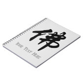 Chinesische Caligraphie - Buddha 1 Notizblock (Linke Seite)