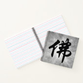 Chinesische Caligraphie - Buddha 1 Notizblock (Innenseite)