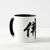 Chinesische Caligraphie - Buddha 1 Tasse (Vorderseite Links)