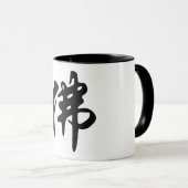 Chinesische Caligraphie - Buddha 1 Tasse (VorderseiteRechts)
