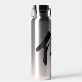 Chinesische Caligraphie - Buddha 1 Trinkflasche (Vorne)