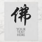 Chinesische Caligraphie - Buddha 1 Weinetikett (Einzelnes Label)