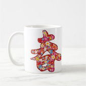 Chinesische "Chun" Frühjahrsblumen Spaß Custom Gif Kaffeetasse (Links)