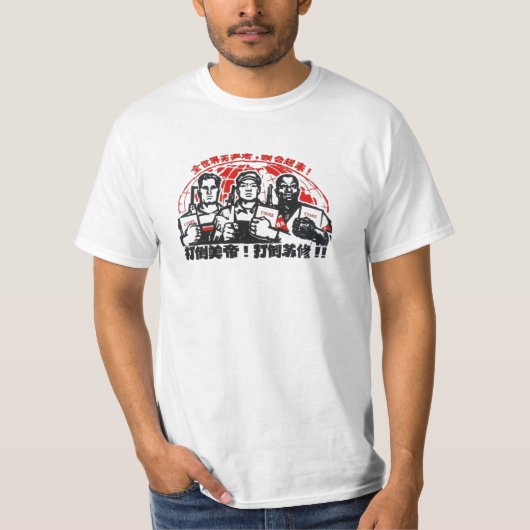 CHINESISCHE DEMOKRATIE T-Shirt (Vorderseite)