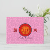 Chinesische doppelte einladung (Stehend Vorderseite)