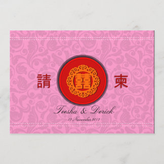 Chinesische doppelte einladung