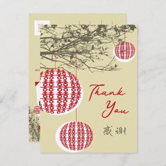 Chinesische doppelte Xi-Lanterns an Zweigen Ankündigungspostkarte (Vorne/Hinten)