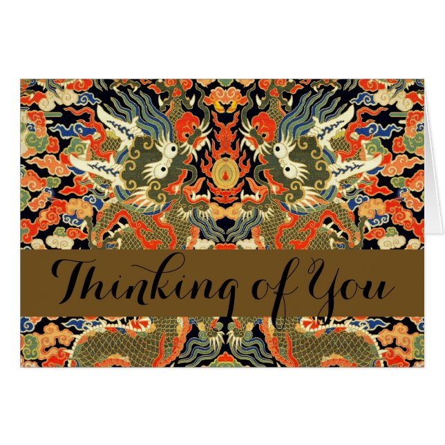 Chinesische Drachenkunst (Vorderseite (Horizontal))