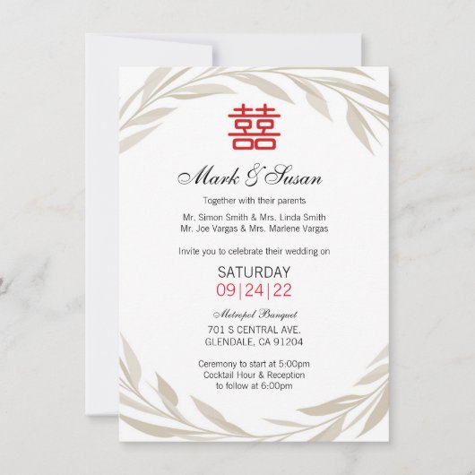 Chinesische elegante Beige-Blätter zum Hochzeitsem Einladung (Vorderseite)