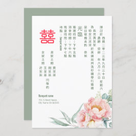 Chinesische Elegante Peony Double Happiness Hochze Einladung