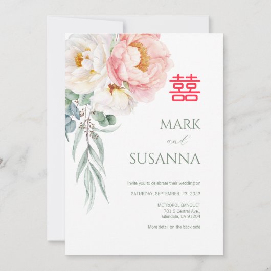 Chinesische Elegante Peony Double Happiness Hochze Einladung (Vorderseite)