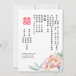 Chinesische Elegante Peony Double Happiness Hochze Einladung