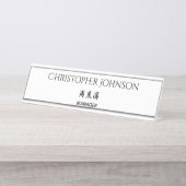 Chinesische englisch-japanische zweisprachige schreibtischnamensplakette (Vorderseite )