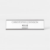 Chinesische englisch-japanische zweisprachige schreibtischnamensplakette (Vorderseite )