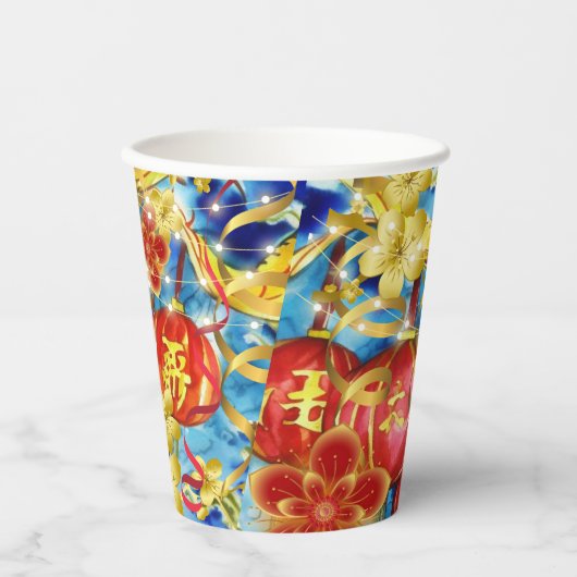 Chinesische Feiern Pappbecher (Vorderseite)